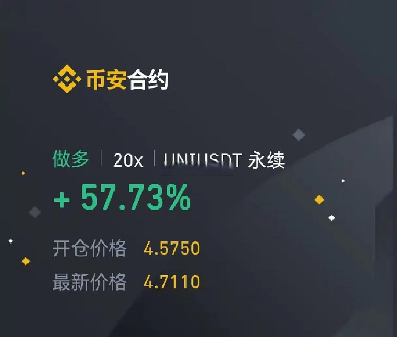 关于专家称UNI将在年底冲破币安美元，引发引发关注的信息