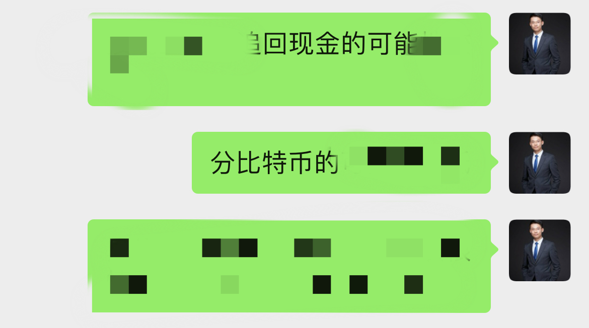 关于以太坊投资骗局被揭发，已有超比特币人被骗！的信息-开云
