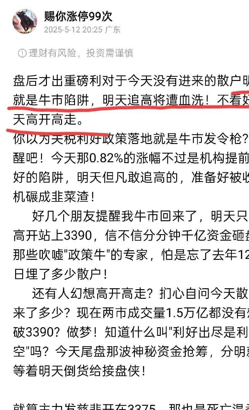 TRON遭遇大幅下滑超74%，投资者恐慌性抛售