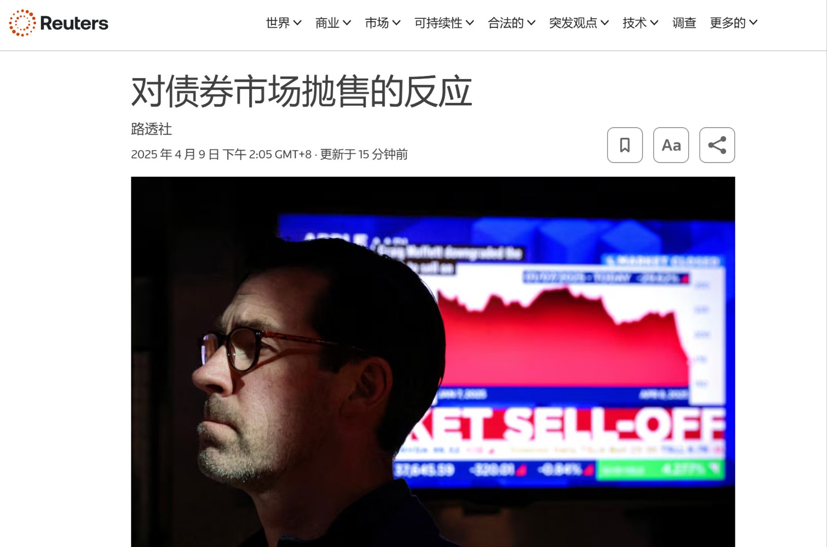 SEC遭遇大幅下滑超366%，投资者恐慌性抛售