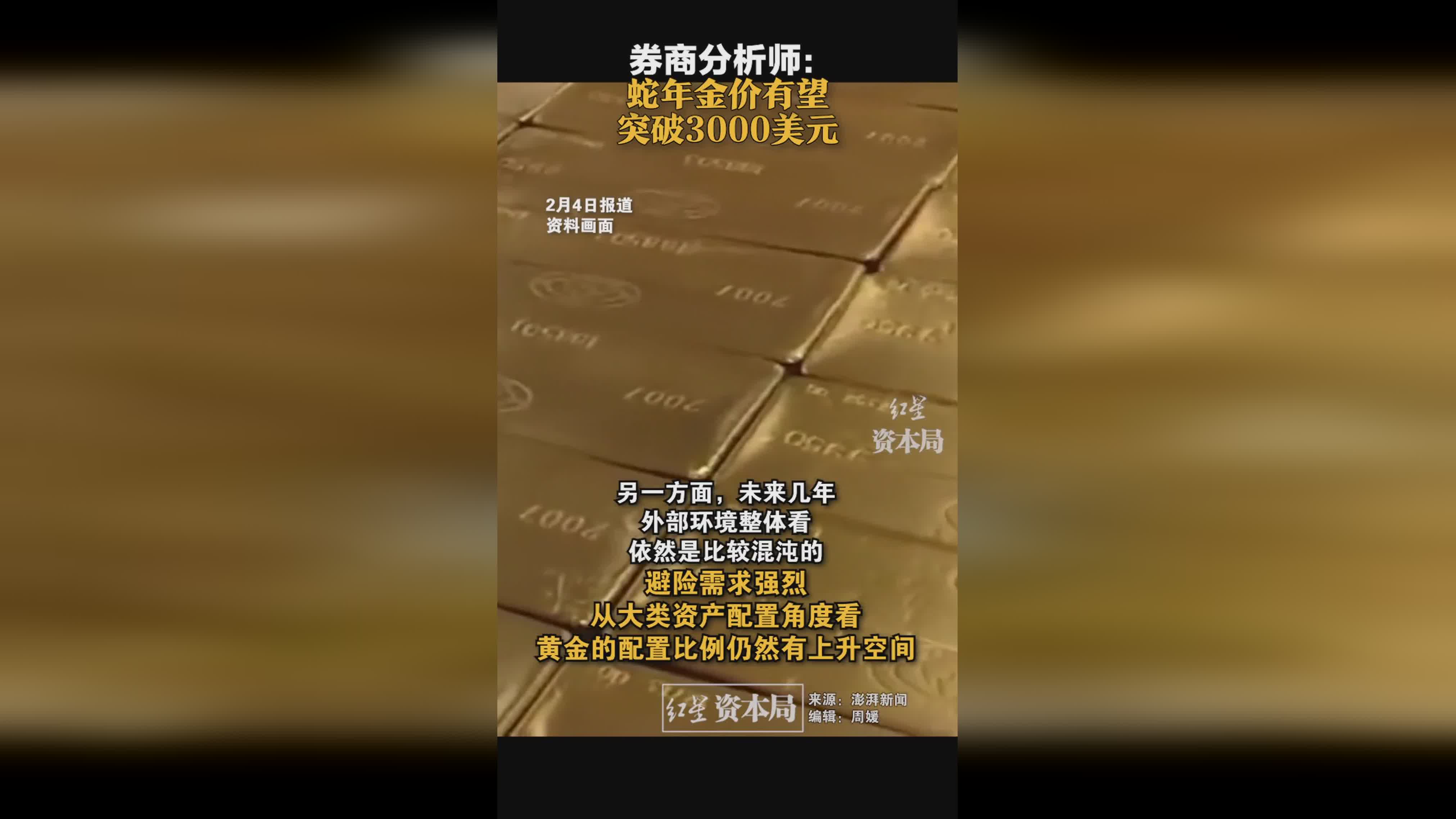 专家称ARB将在年底冲破11.13美元，引发引发关注