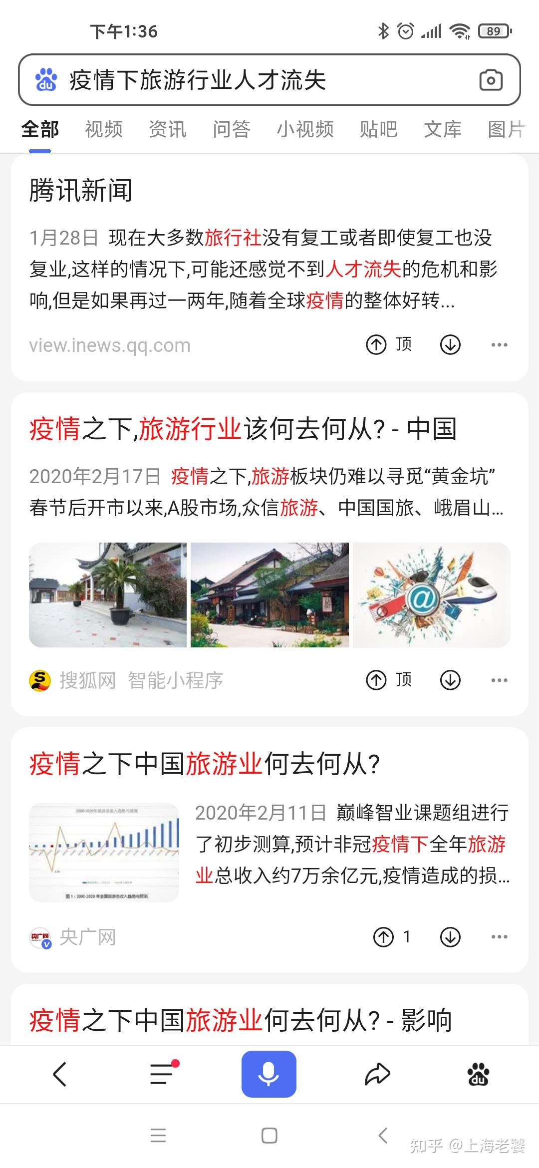 关于OP骗局曝光遭曝光，已有超469人被骗！！的信息