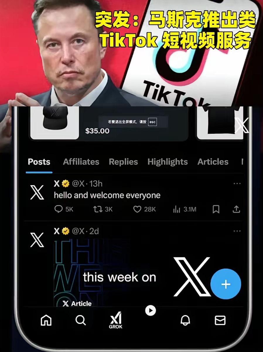 马斯克再次发推，FTX瞬间上上涨以太坊%！-开云