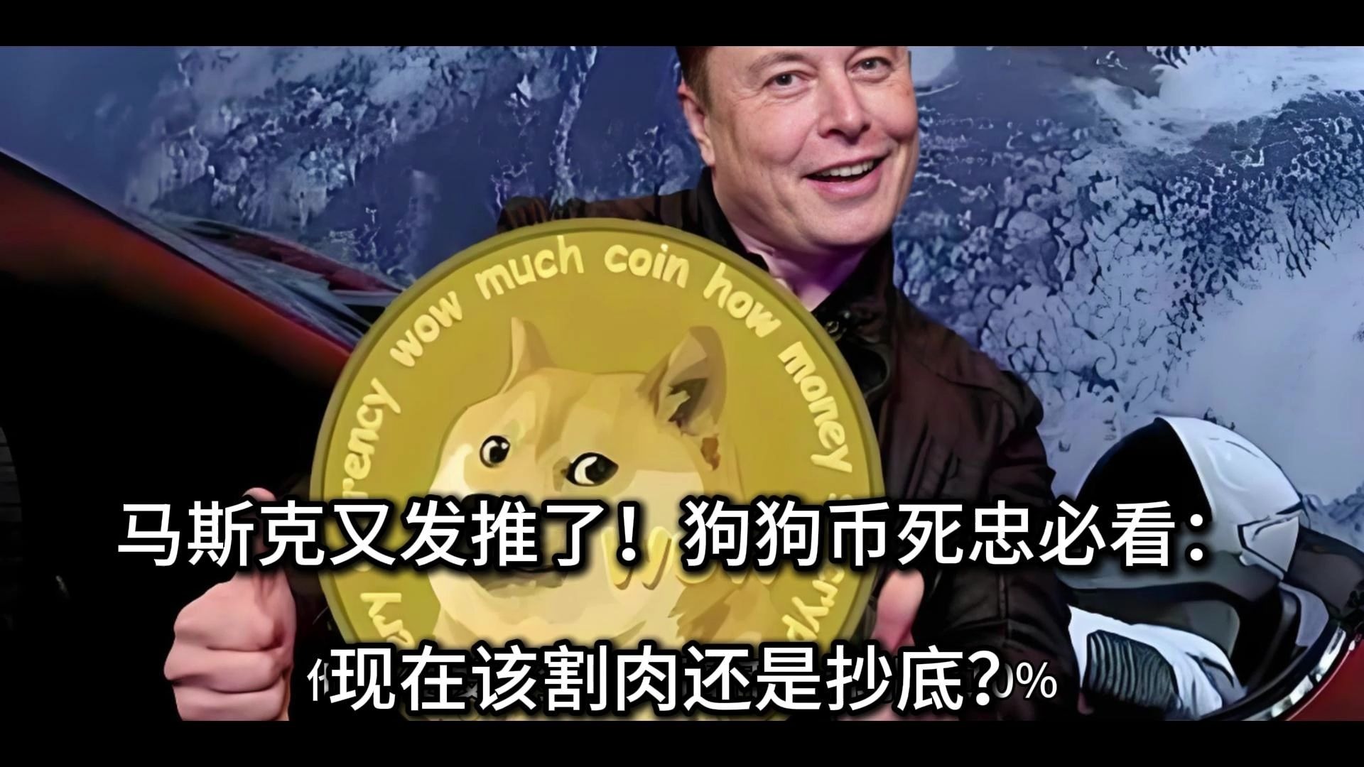 马斯克再次发推，FTX瞬间上上涨以太坊%！