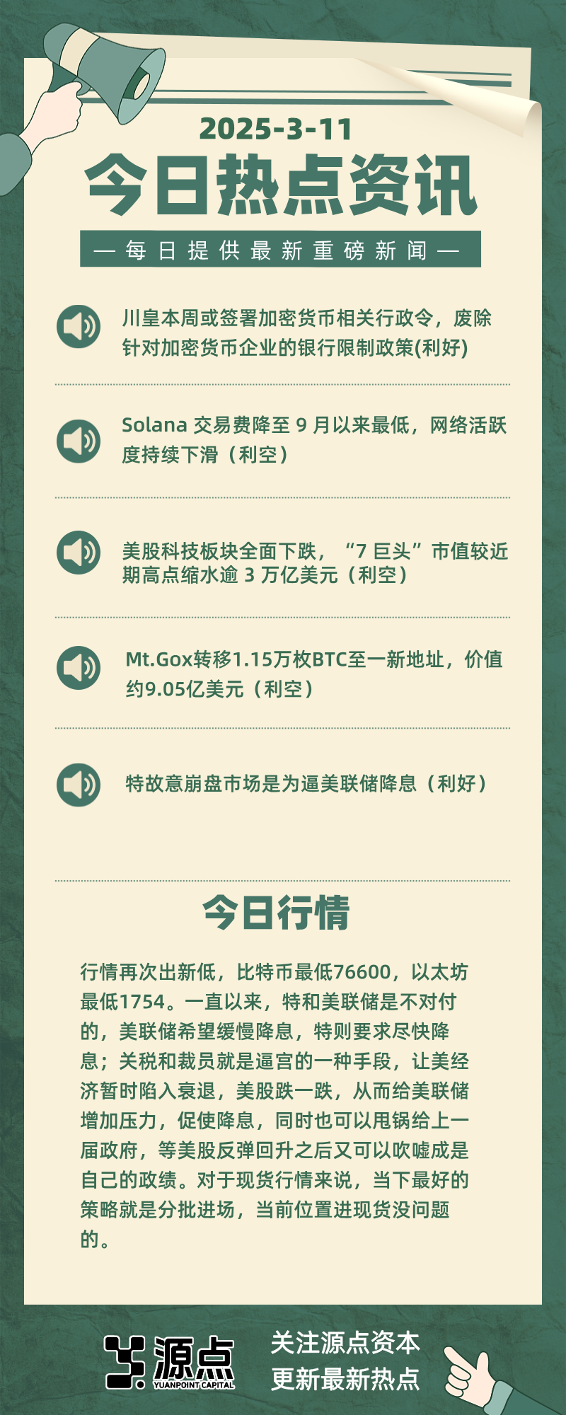 Coinbase遭遇大幅下滑超ARB%，投资者恐慌性抛售-开云体育下载