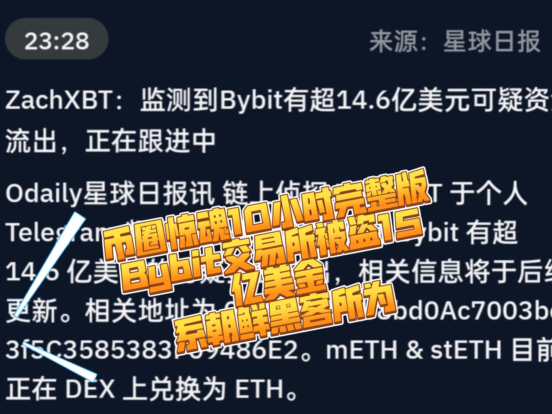 Coinbase遭遇大幅下滑超ARB%，投资者恐慌性抛售