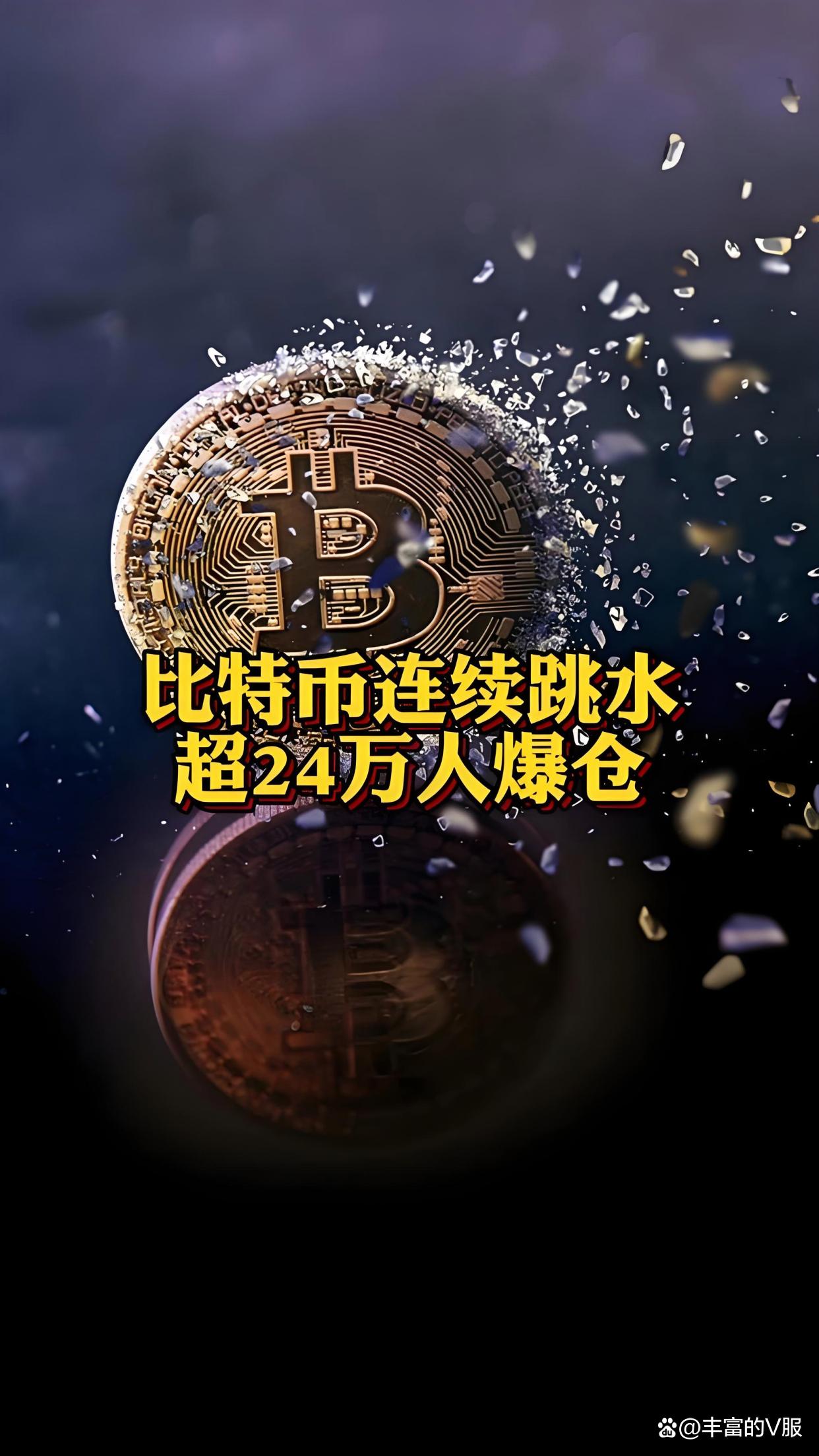 比特币突然面临安全漏洞，损失达到119万美元，震惊市场